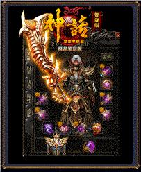 天龙八部私服176龙舞